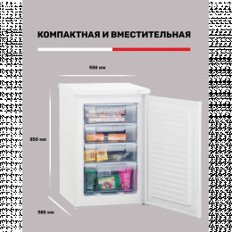 Морозильная камера Kraft KF-HS130W